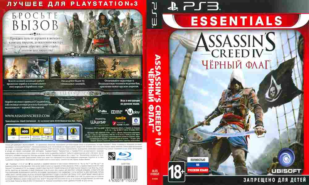 Игра Assassin's creed IV Чёрный флаг ESSENTIALS, Sony PS3, 173-865, Баград.рф